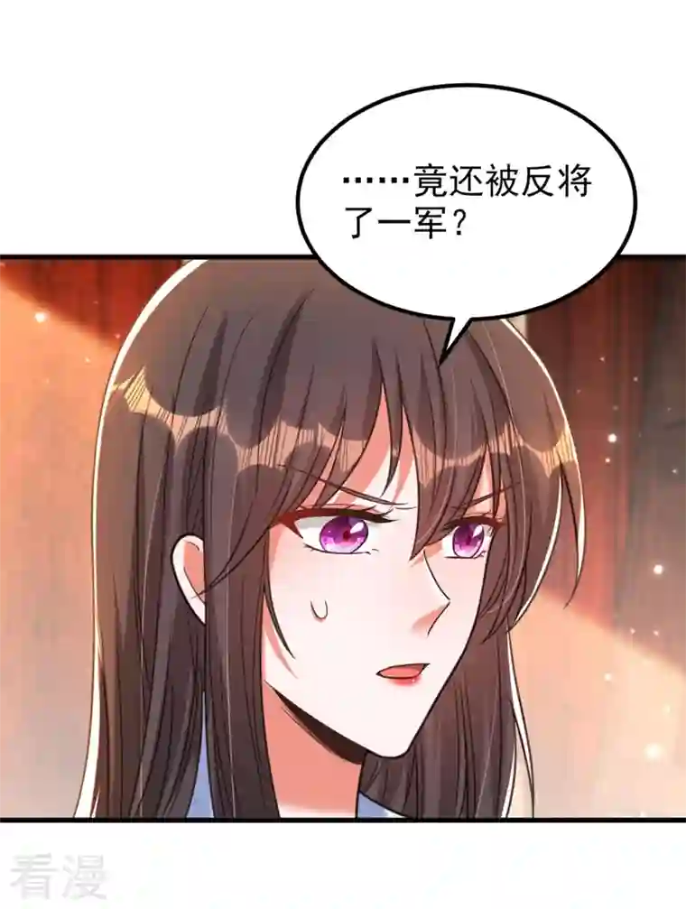 重生空间：豪门辣妻不好惹第341话 什么？他被放了！