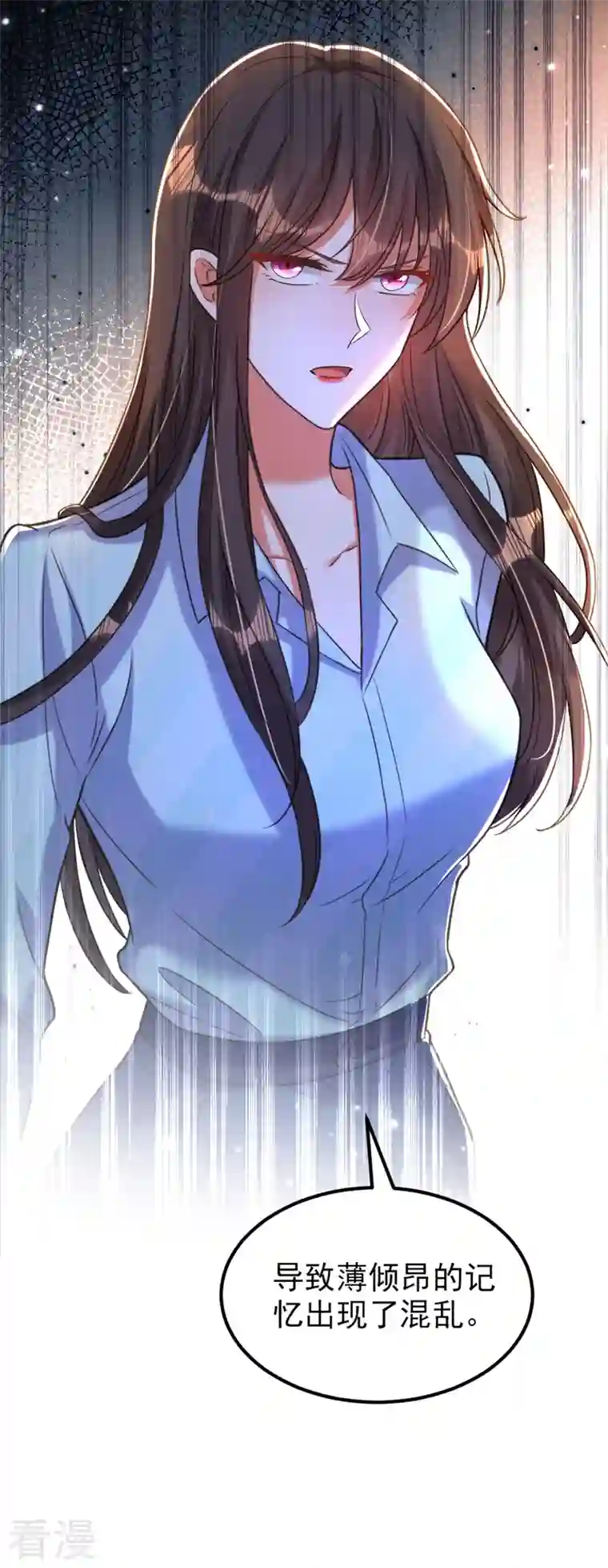 重生空间：豪门辣妻不好惹第341话 什么？他被放了！