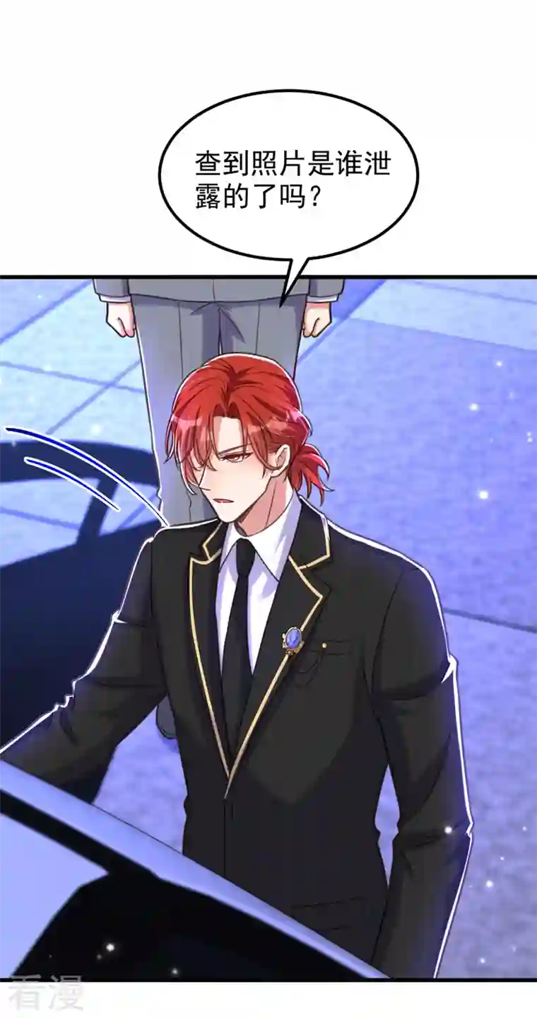 重生空间：豪门辣妻不好惹第341话 什么？他被放了！