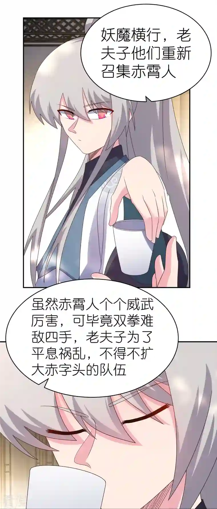 尊上第359话 恩泽大地