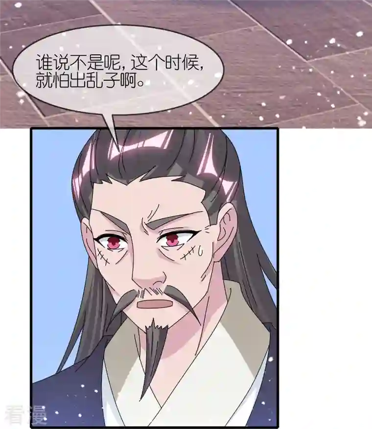 极品败家子第342话 削藩