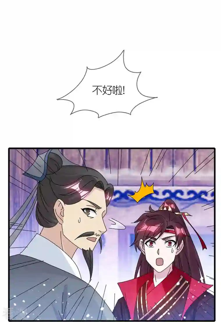 极品败家子第342话 削藩
