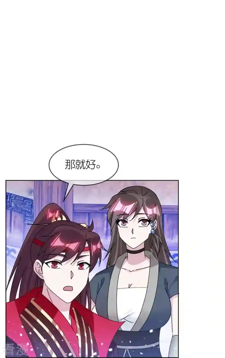 极品败家子第342话 削藩