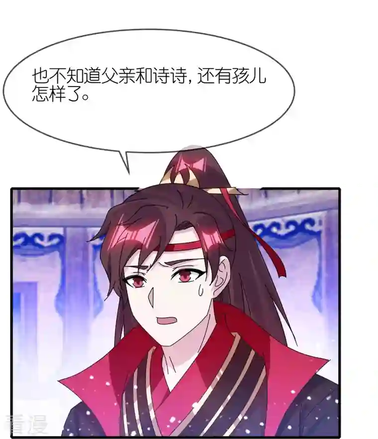 极品败家子第342话 削藩