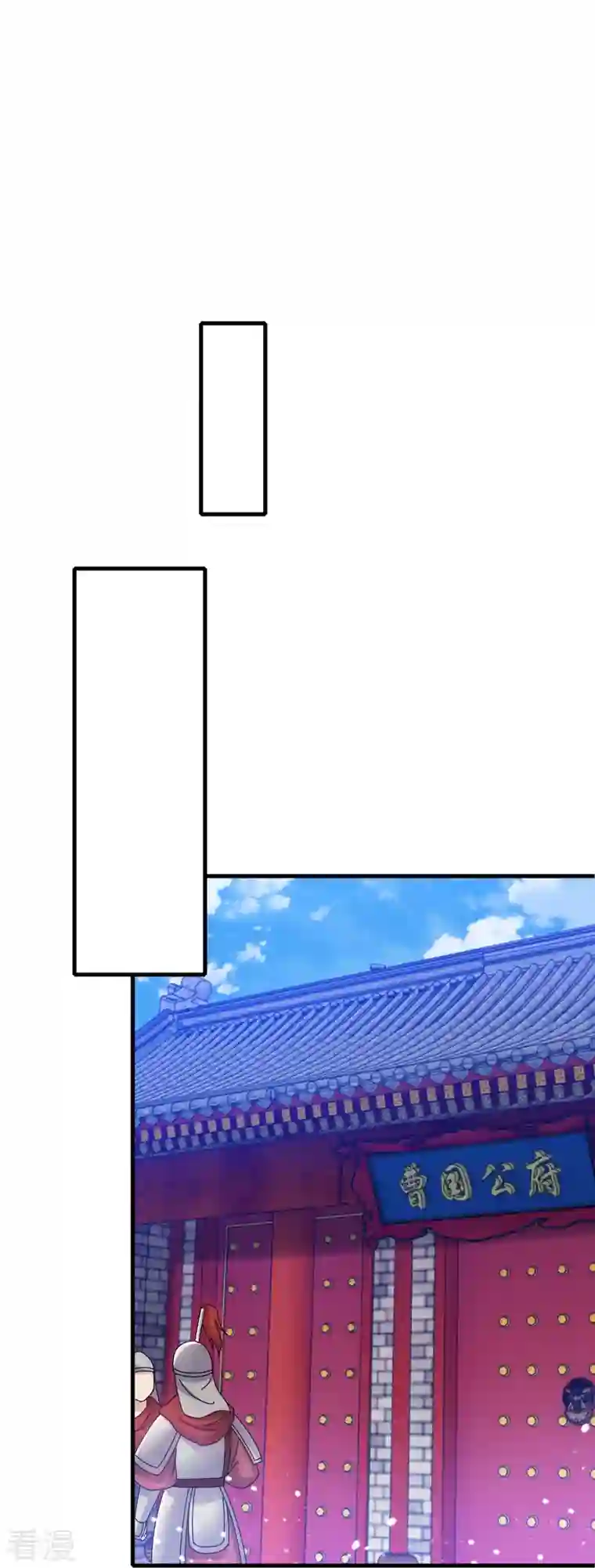 极品败家子第342话 削藩