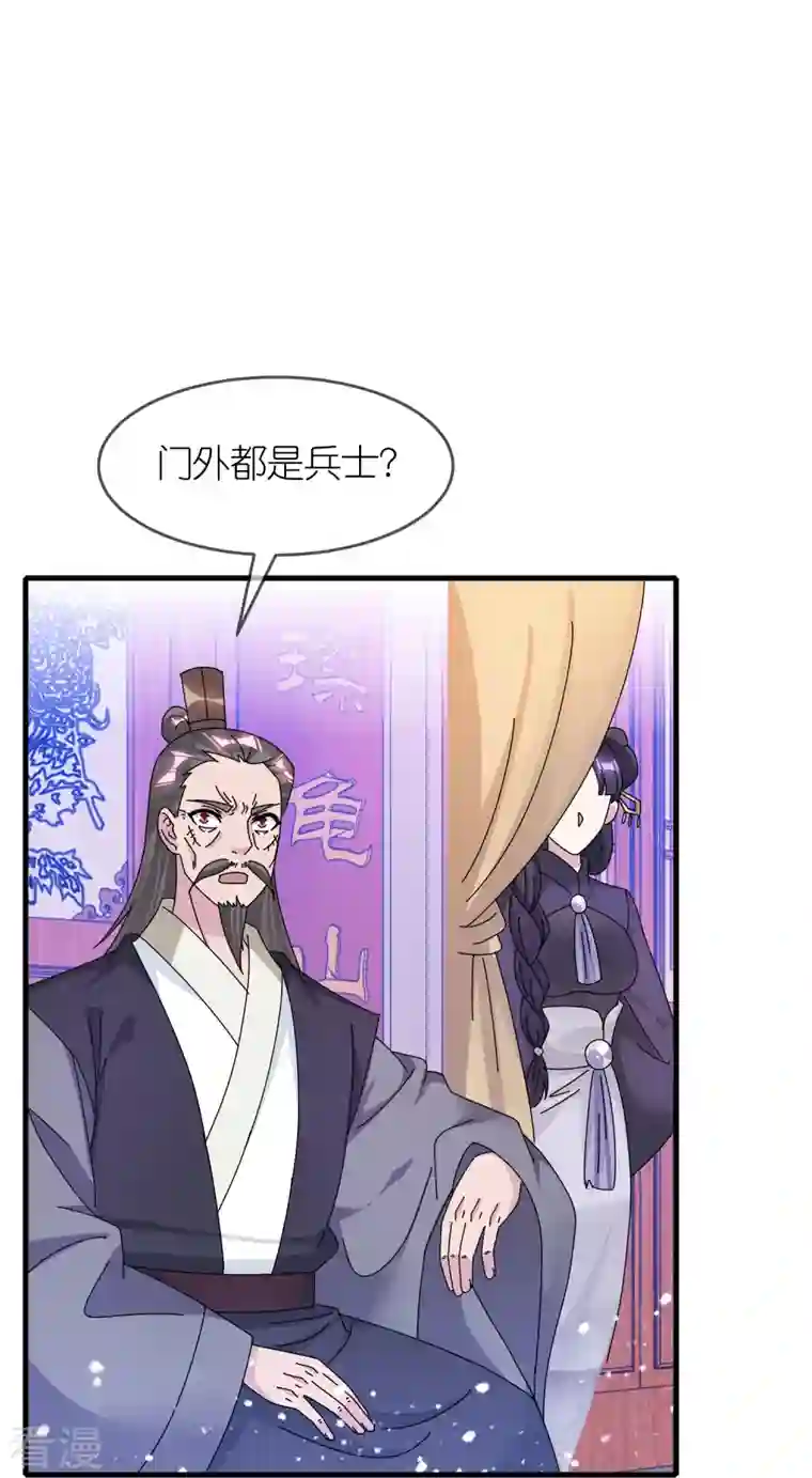 极品败家子第342话 削藩