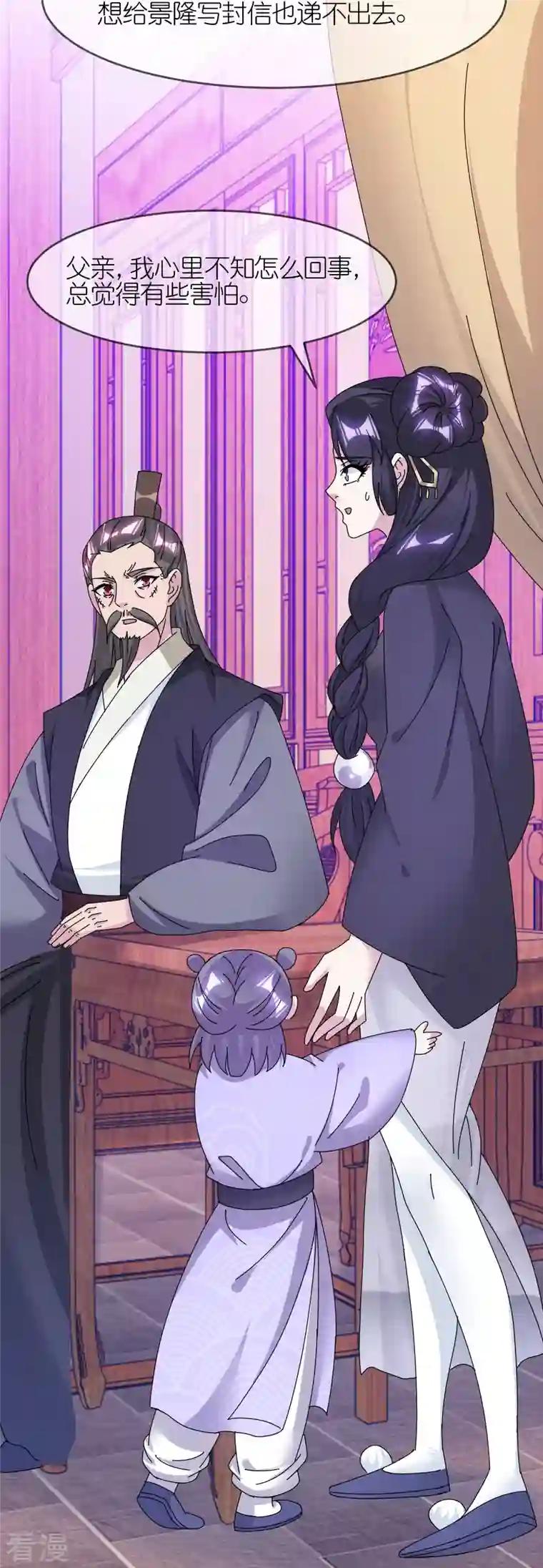 极品败家子第342话 削藩