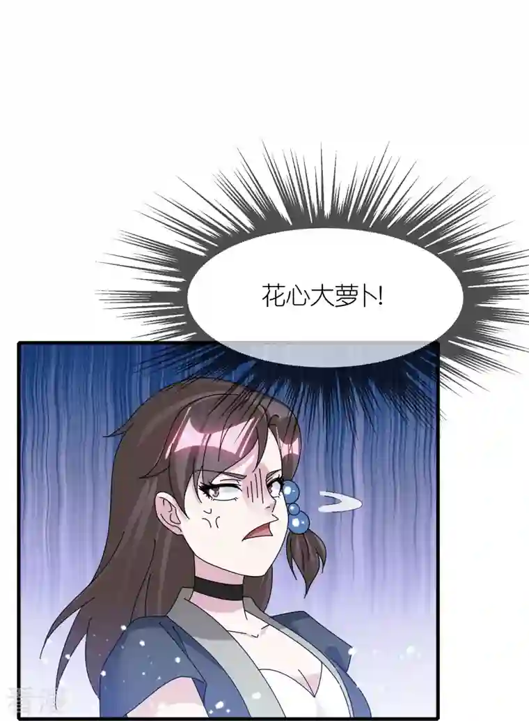 极品败家子第343话 小公爷回京