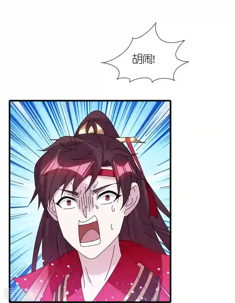 极品败家子第343话 小公爷回京