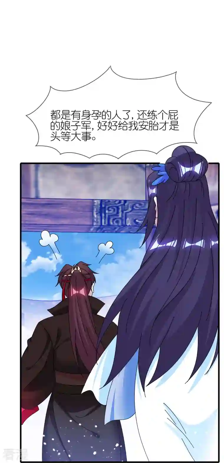 极品败家子第343话 小公爷回京