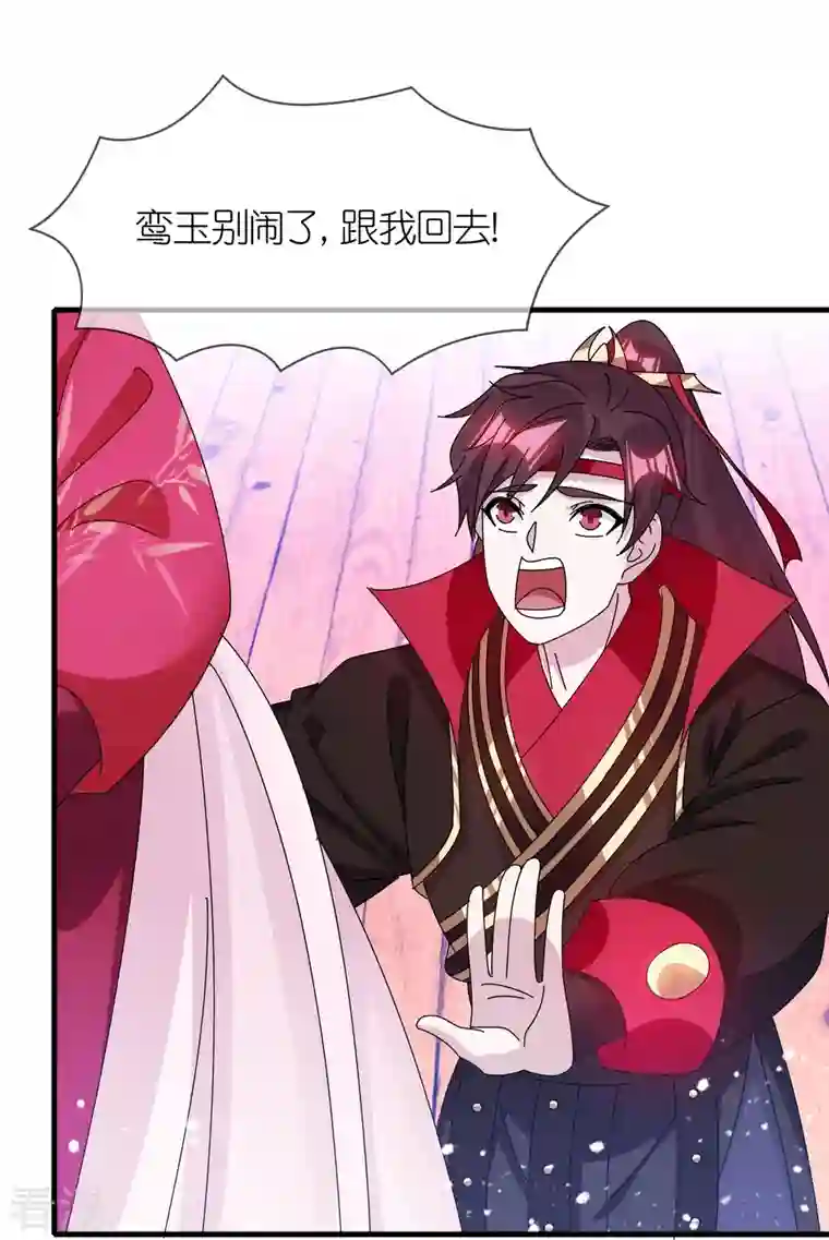 极品败家子第343话 小公爷回京