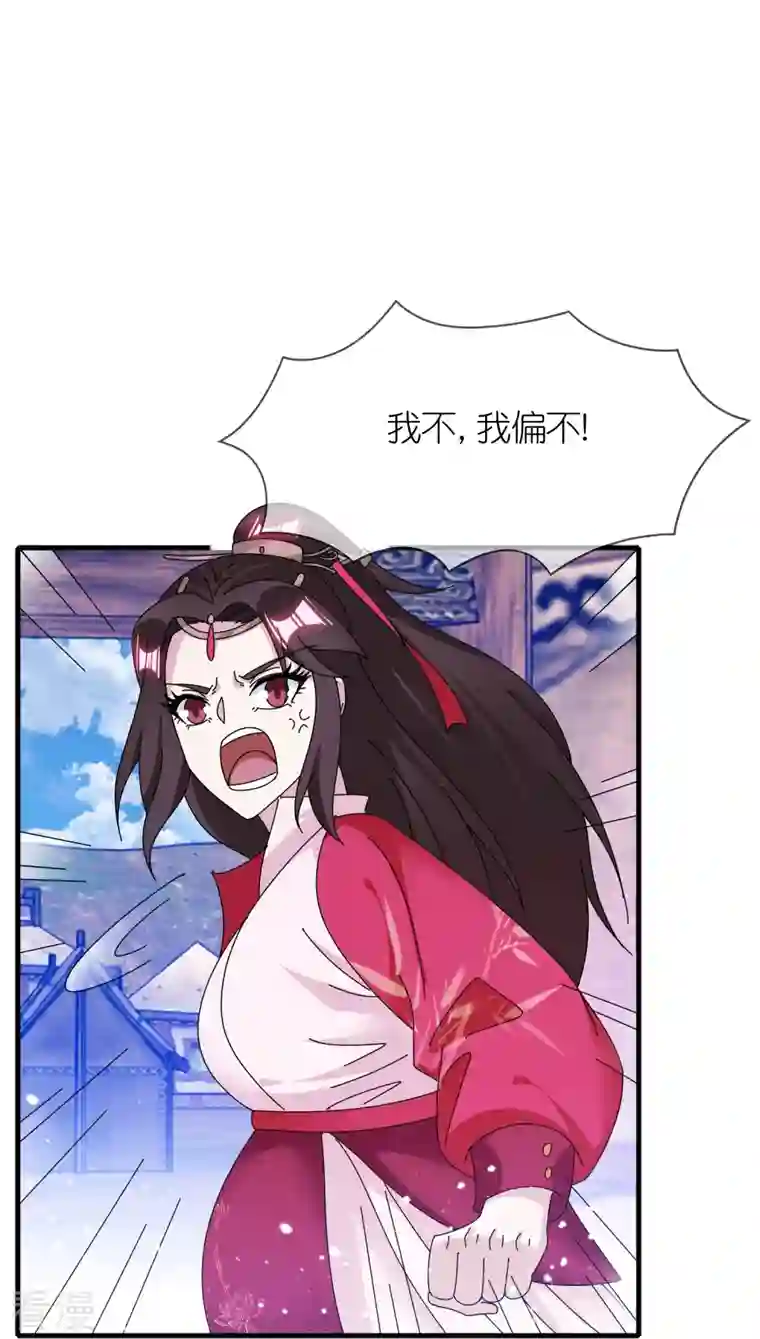 极品败家子第343话 小公爷回京