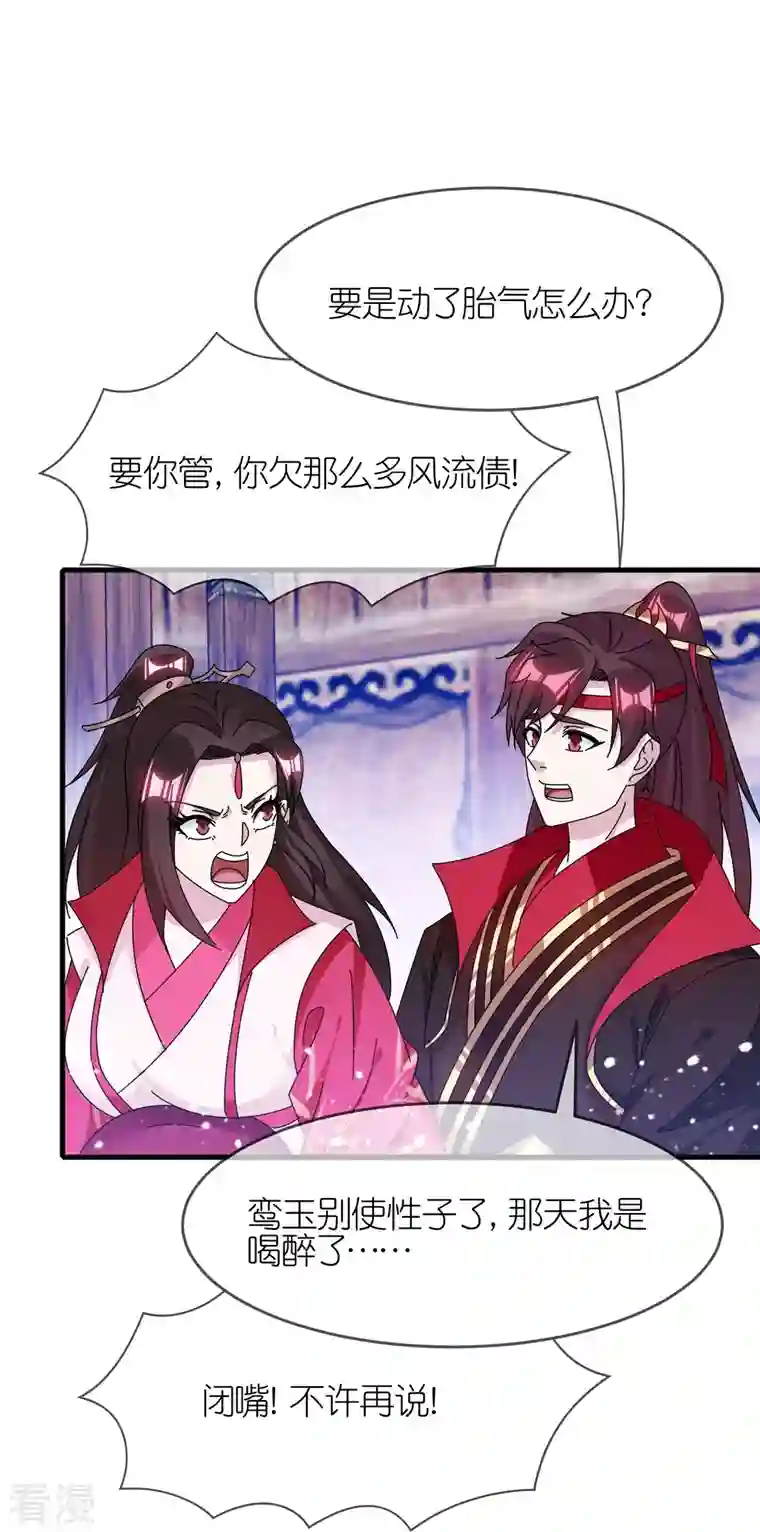 极品败家子第343话 小公爷回京