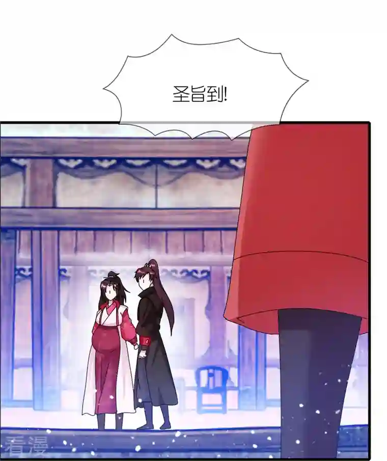 极品败家子第343话 小公爷回京