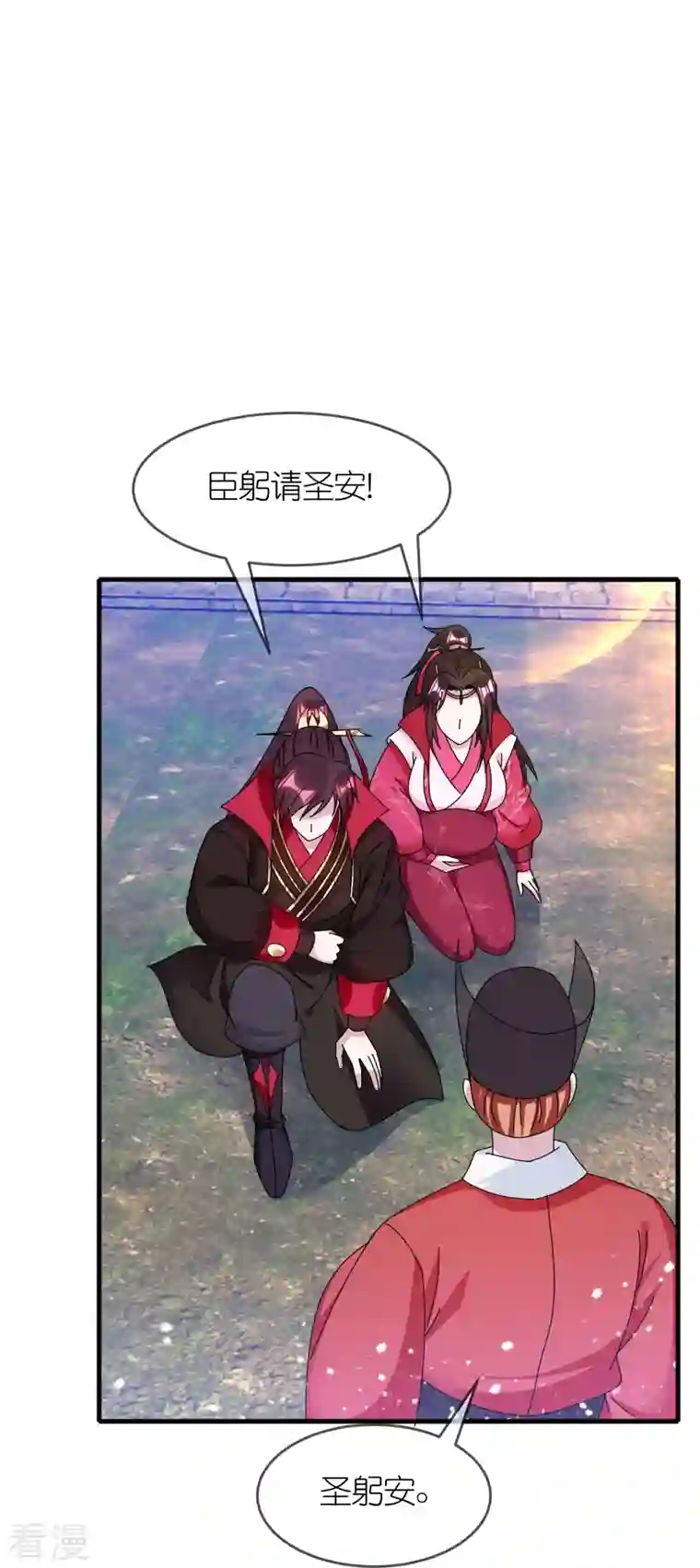 极品败家子第343话 小公爷回京