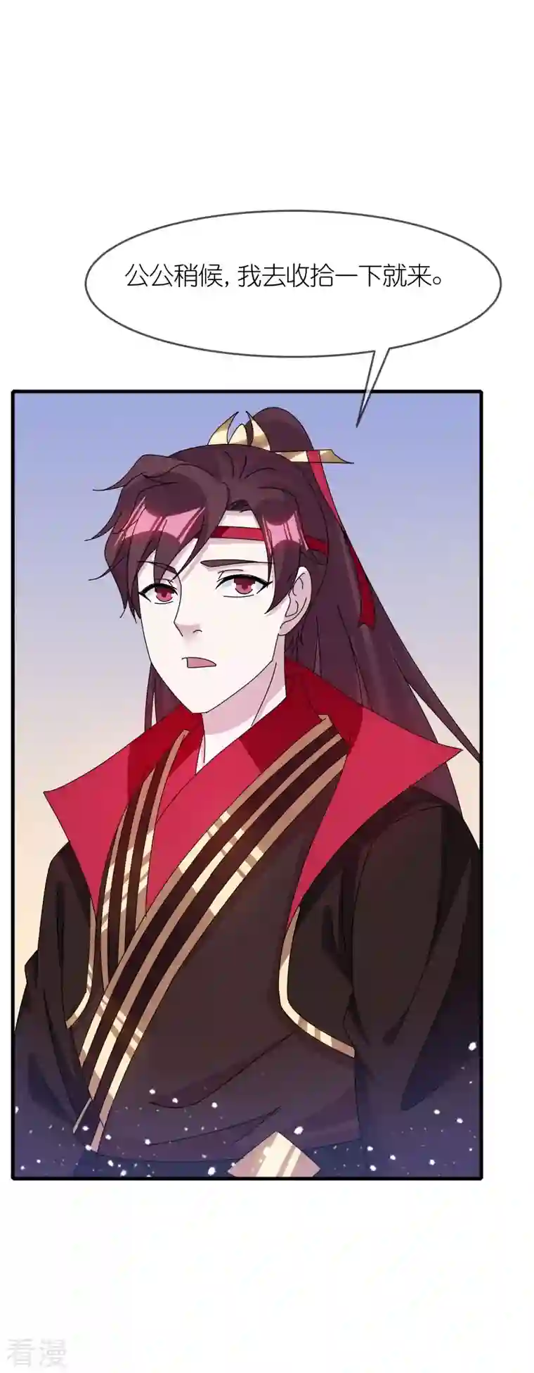 极品败家子第343话 小公爷回京