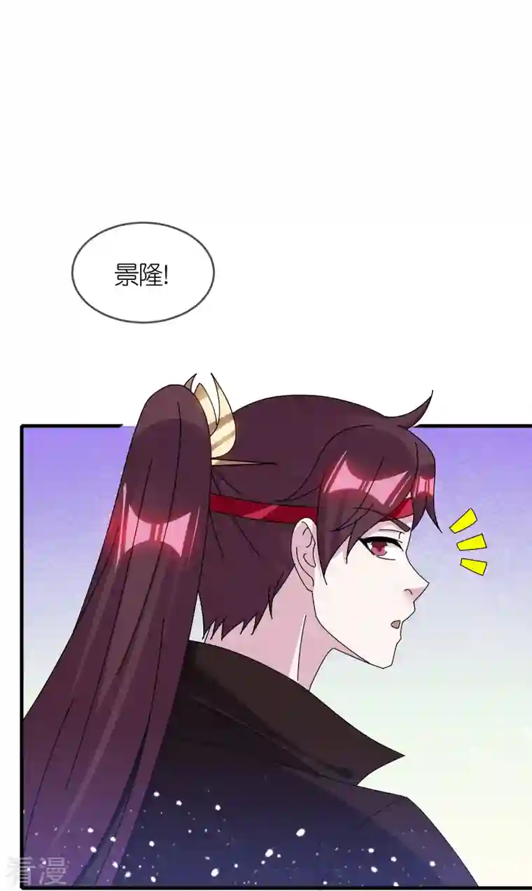 极品败家子第343话 小公爷回京