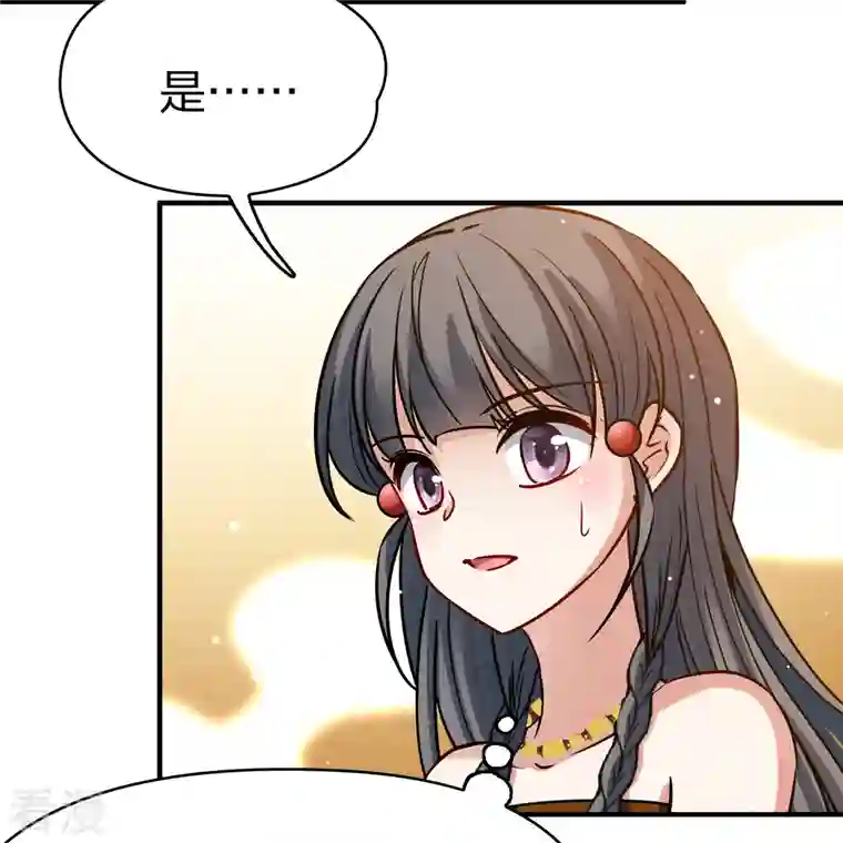 寻找前世之旅第2季第155话 玛雅女王2