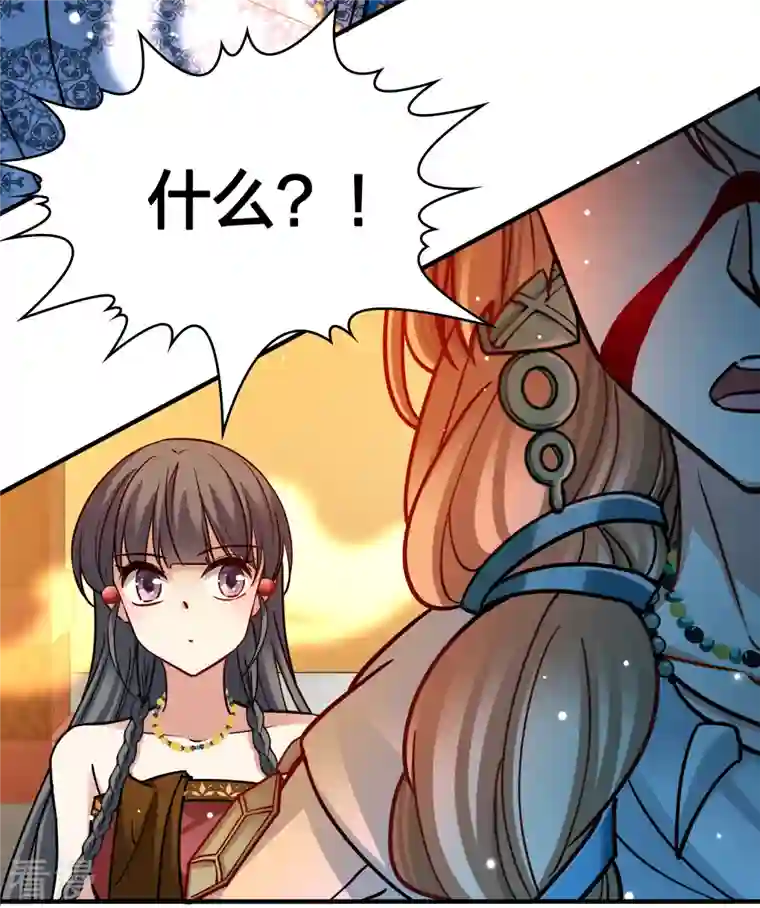 寻找前世之旅第2季第155话 玛雅女王2