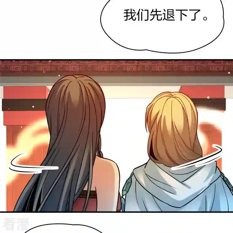 寻找前世之旅第2季第155话 玛雅女王2