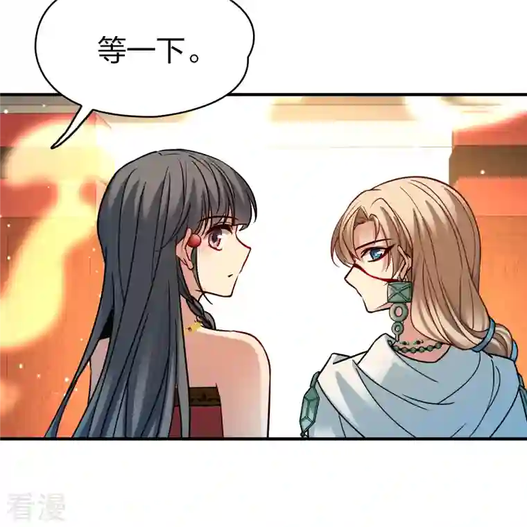 寻找前世之旅第2季第155话 玛雅女王2