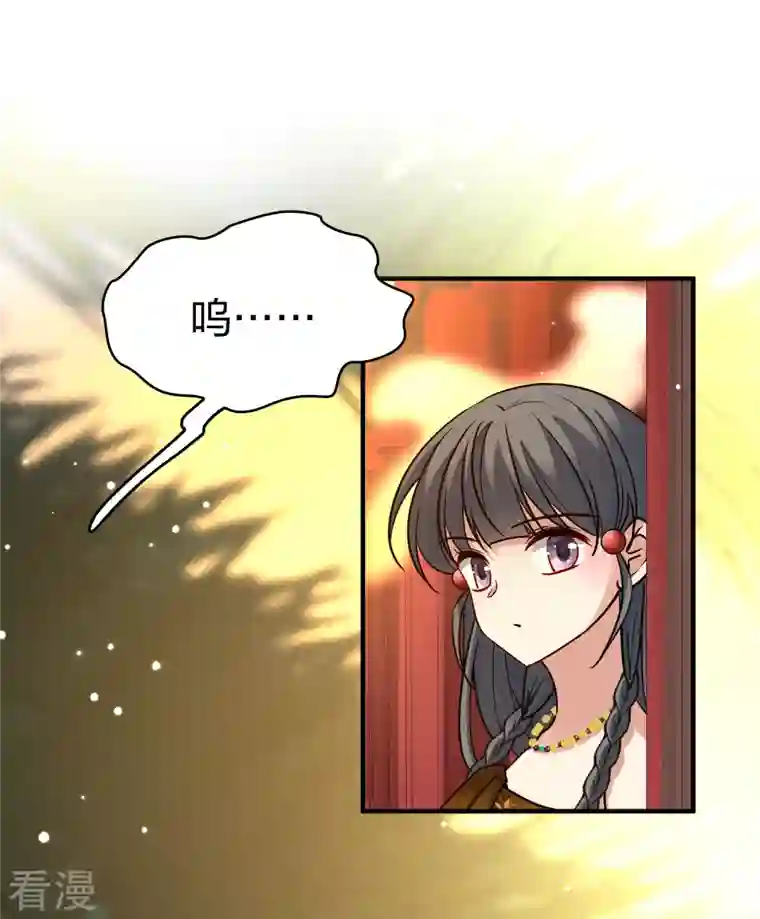寻找前世之旅第2季第156话 抓蝎子1