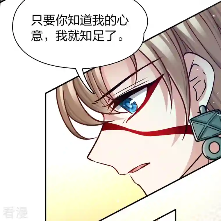 寻找前世之旅第2季第156话 抓蝎子1