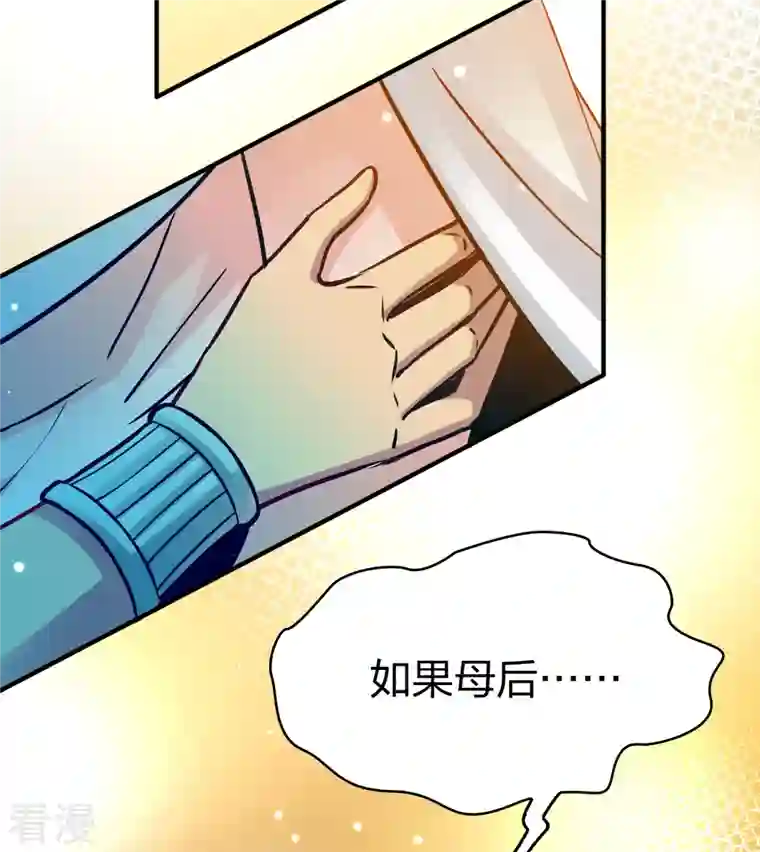寻找前世之旅第2季第156话 抓蝎子1