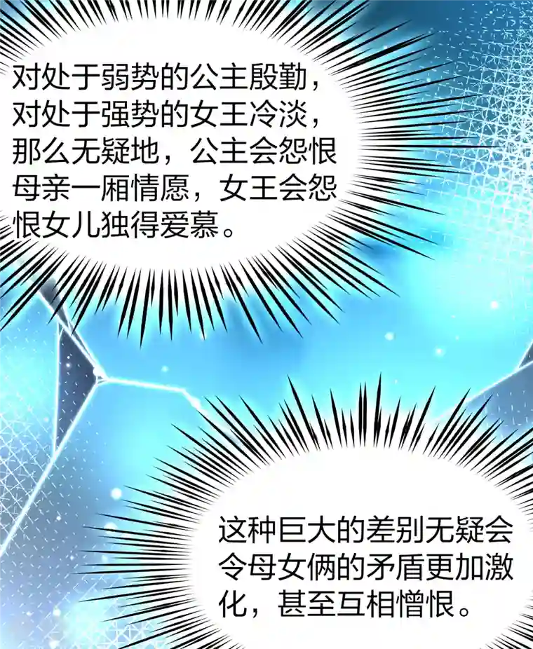 寻找前世之旅第2季第156话 抓蝎子1