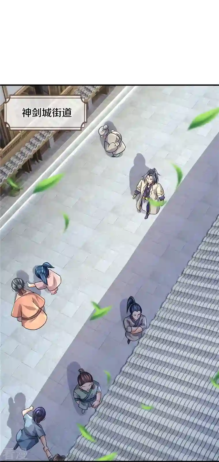 神武天尊第479话 重拾至宝