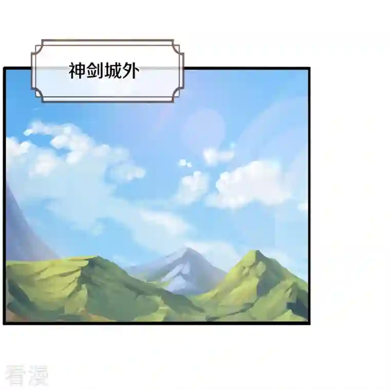神武天尊第479话 重拾至宝