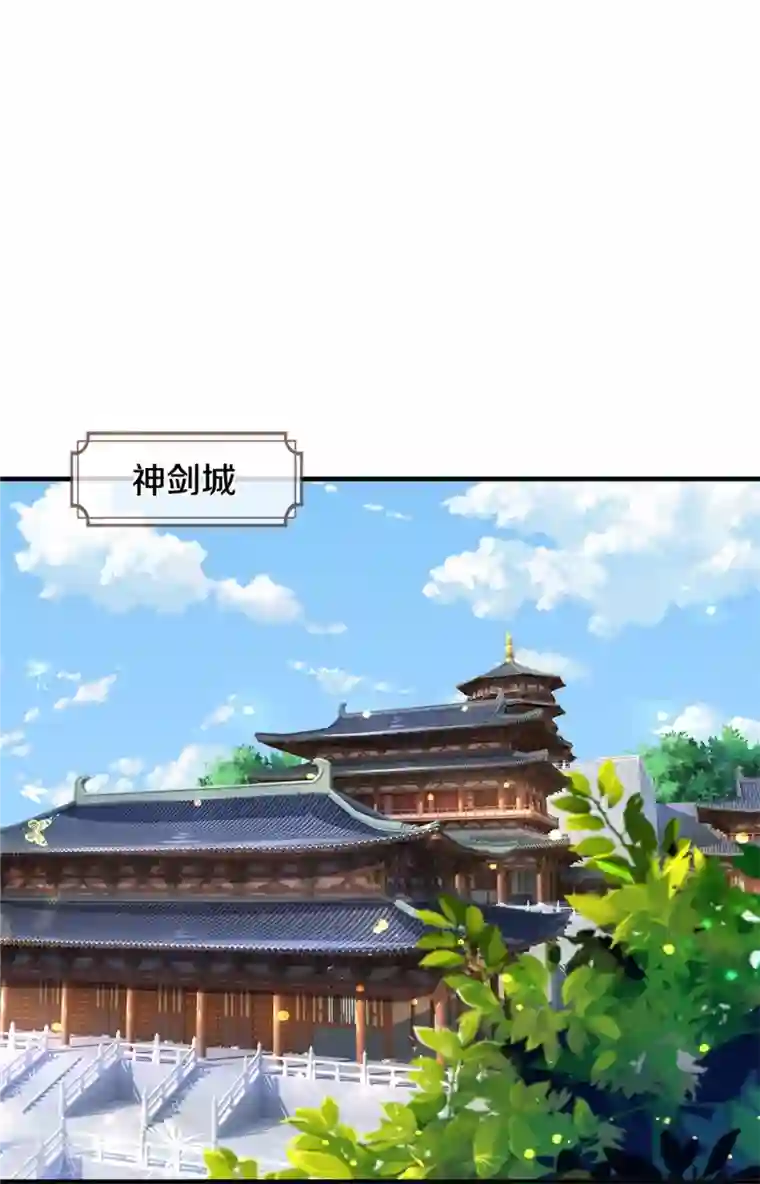 神武天尊第479话 重拾至宝