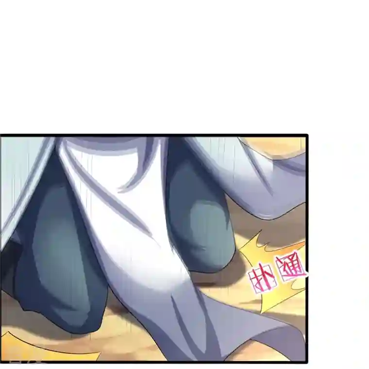 神武天尊第480话 再遇旧相识