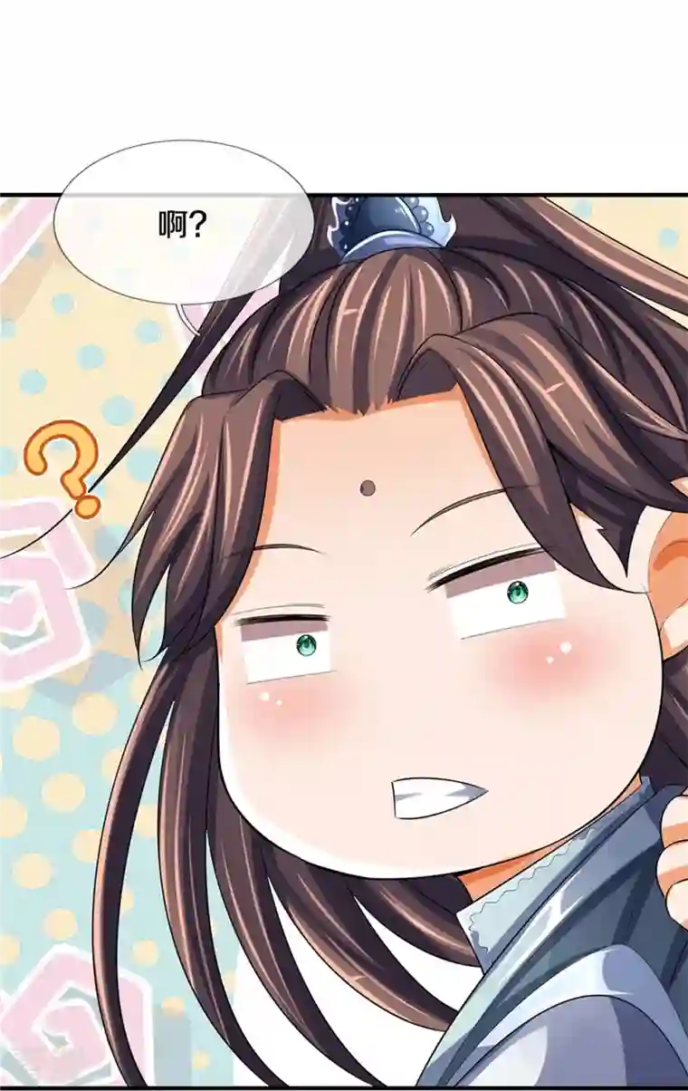 神武天尊第480话 再遇旧相识