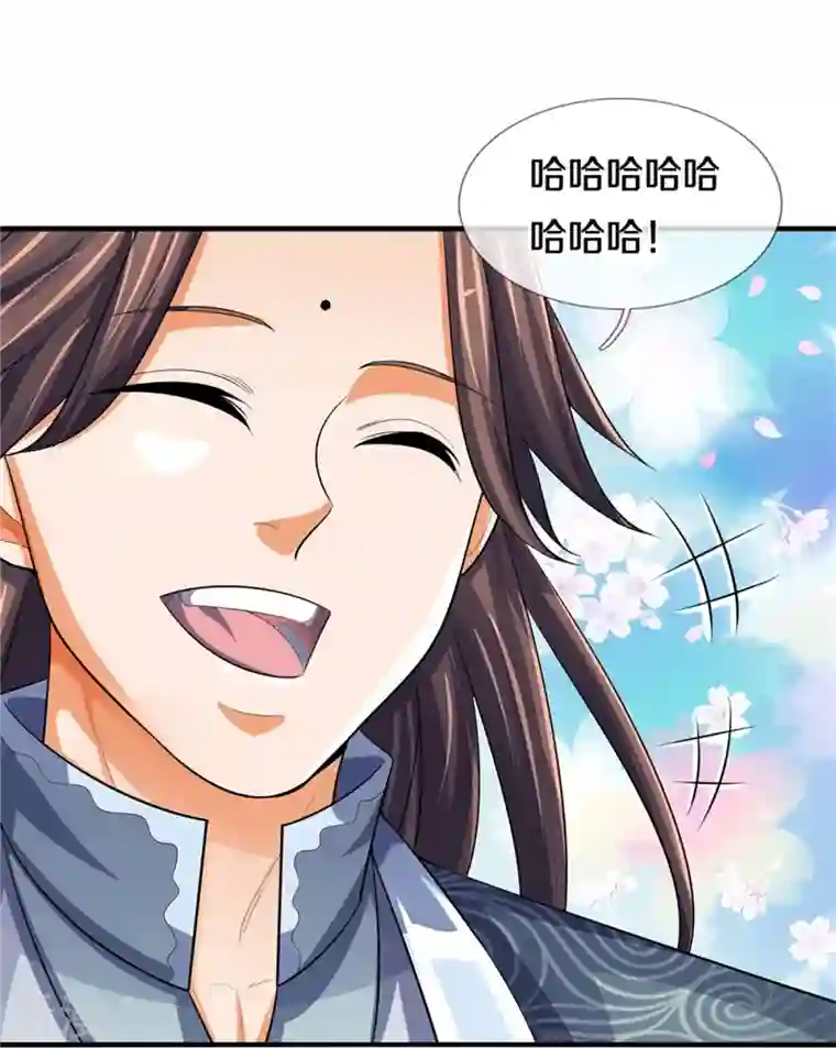 神武天尊第480话 再遇旧相识