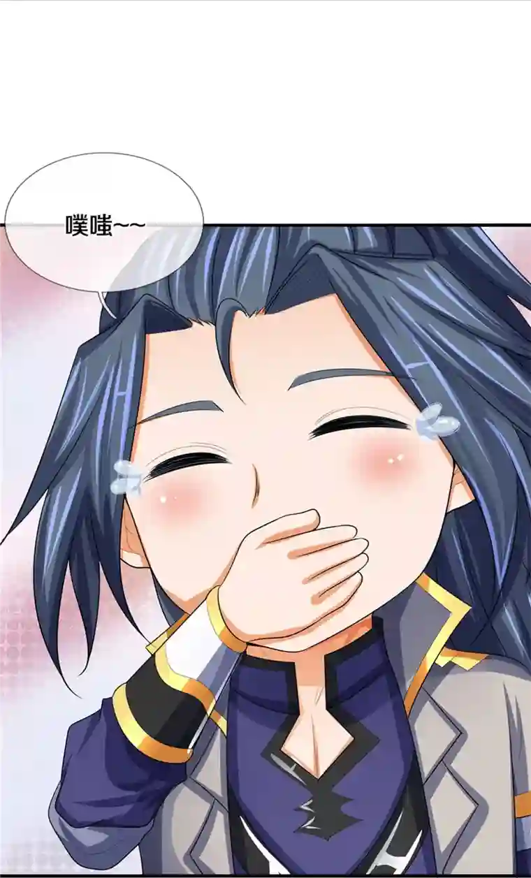 神武天尊第480话 再遇旧相识