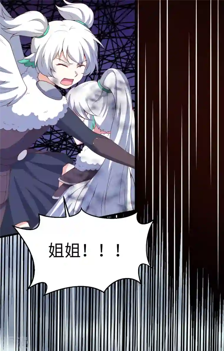 从今天开始当城主第418话