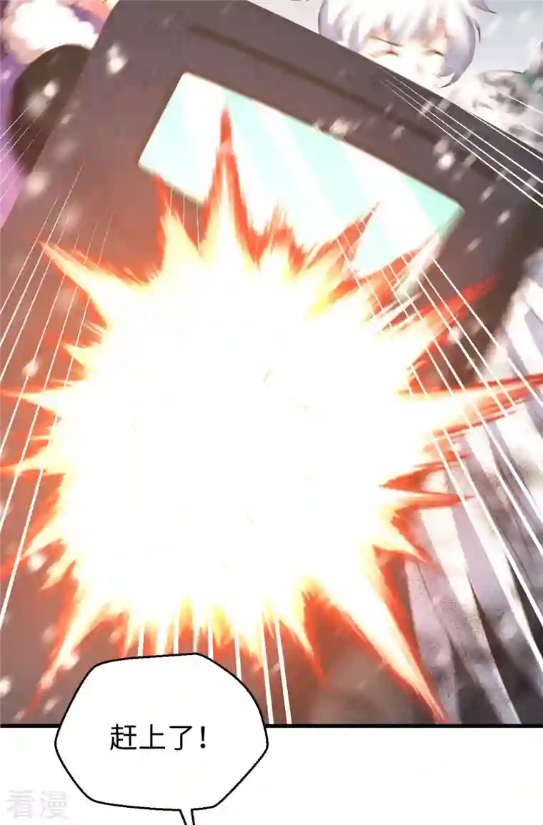 从今天开始当城主第418话