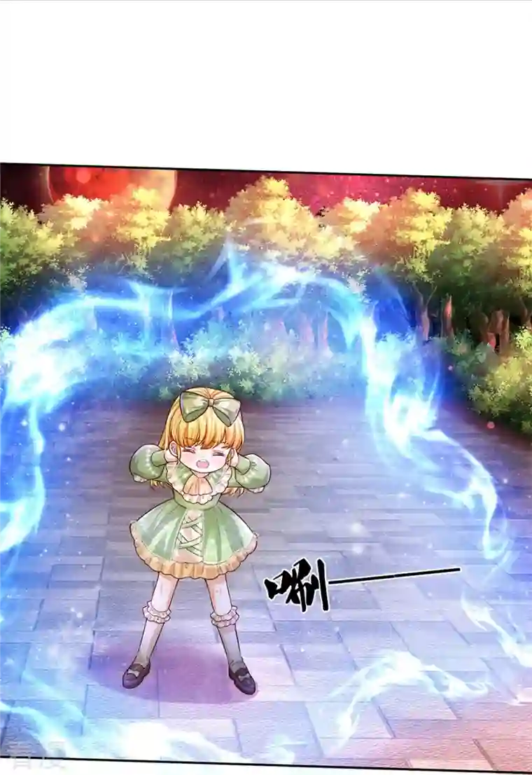 某天成为王的女儿第464话 反向安慰