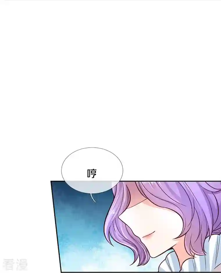 某天成为王的女儿第464话 反向安慰