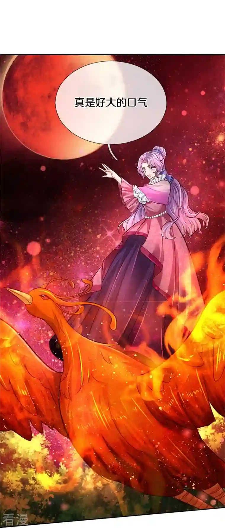 某天成为王的女儿第464话 反向安慰