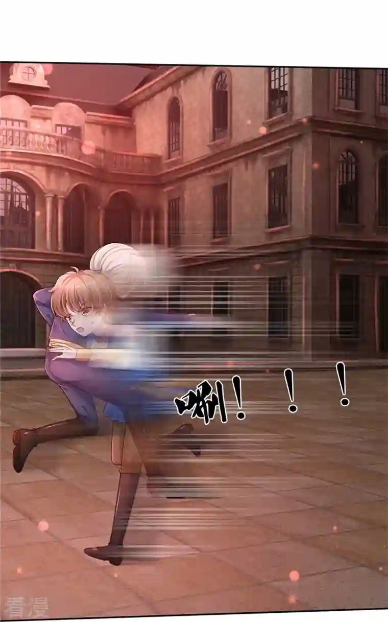 某天成为王的女儿第464话 反向安慰