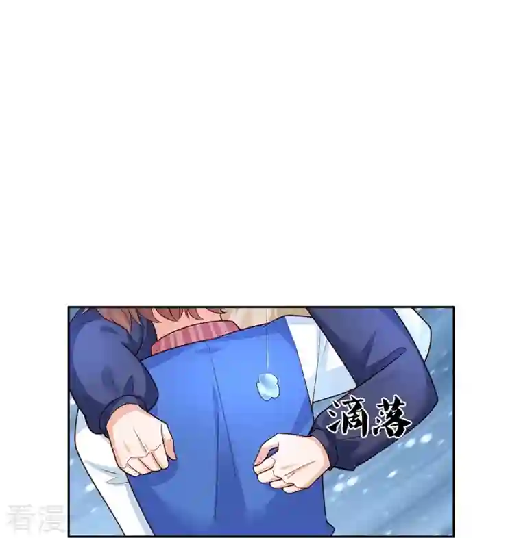 某天成为王的女儿第464话 反向安慰