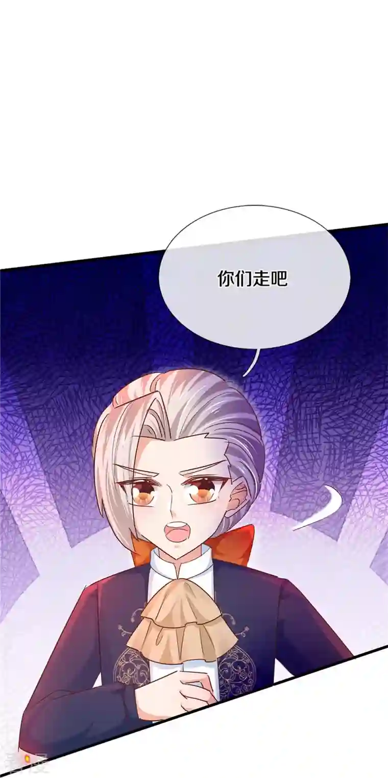 某天成为王的女儿第465话 我要与父皇同在