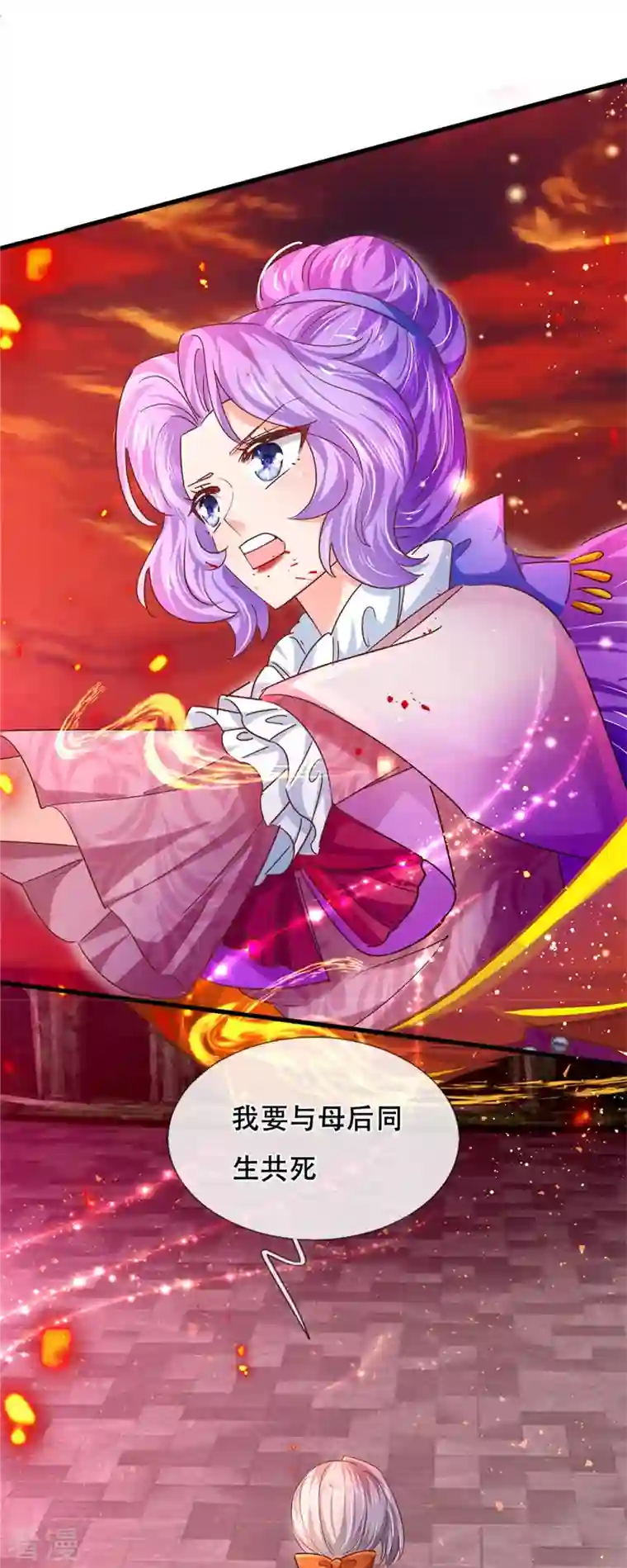 某天成为王的女儿第465话 我要与父皇同在