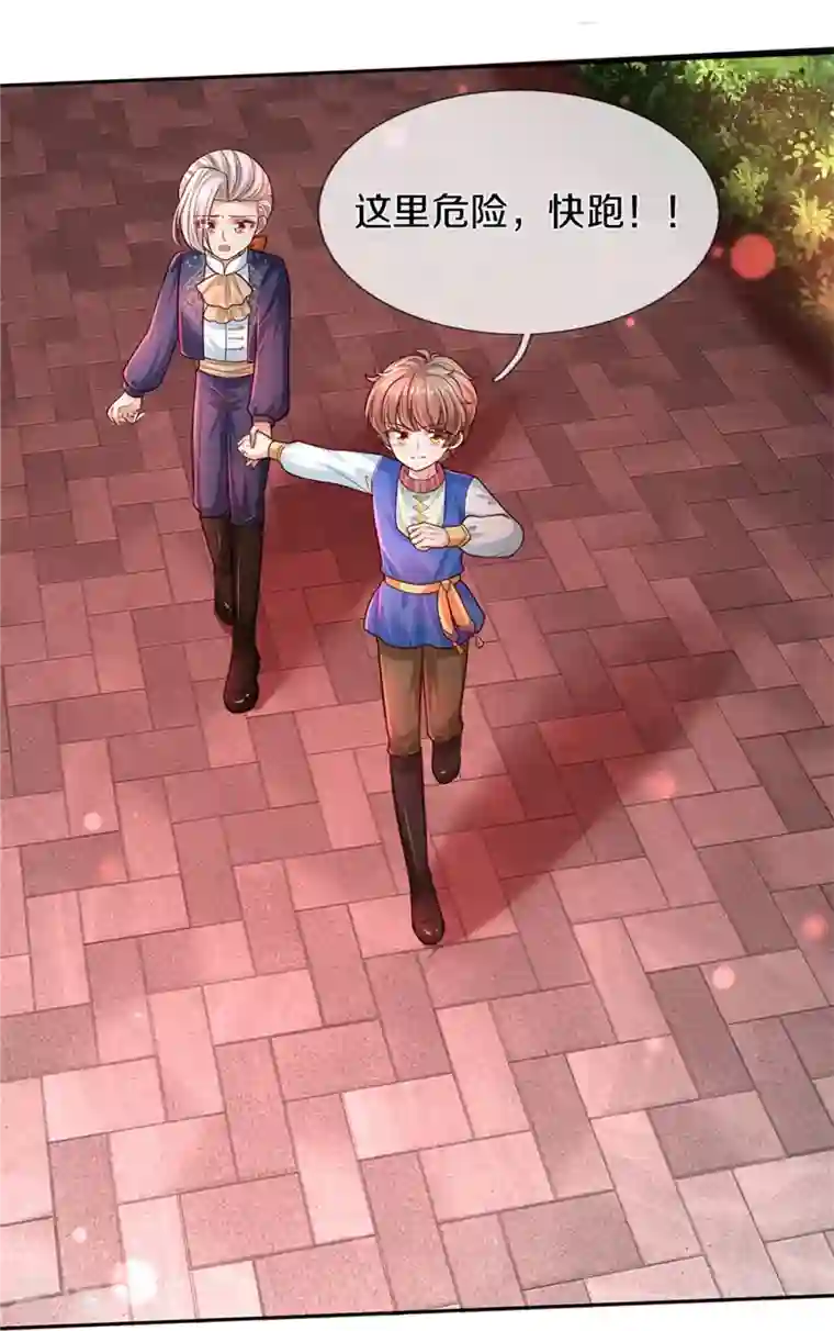 某天成为王的女儿第465话 我要与父皇同在