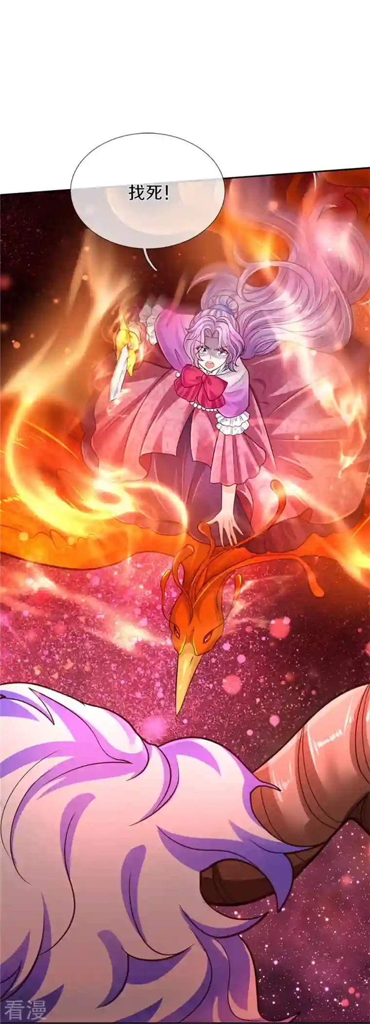 某天成为王的女儿第465话 我要与父皇同在