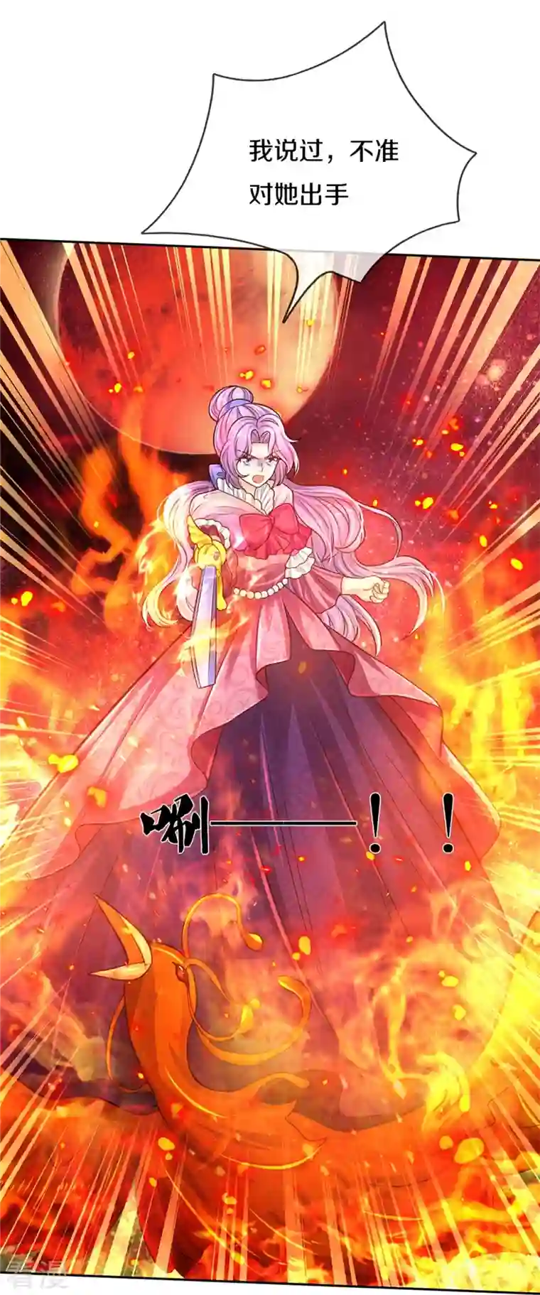 某天成为王的女儿第465话 我要与父皇同在