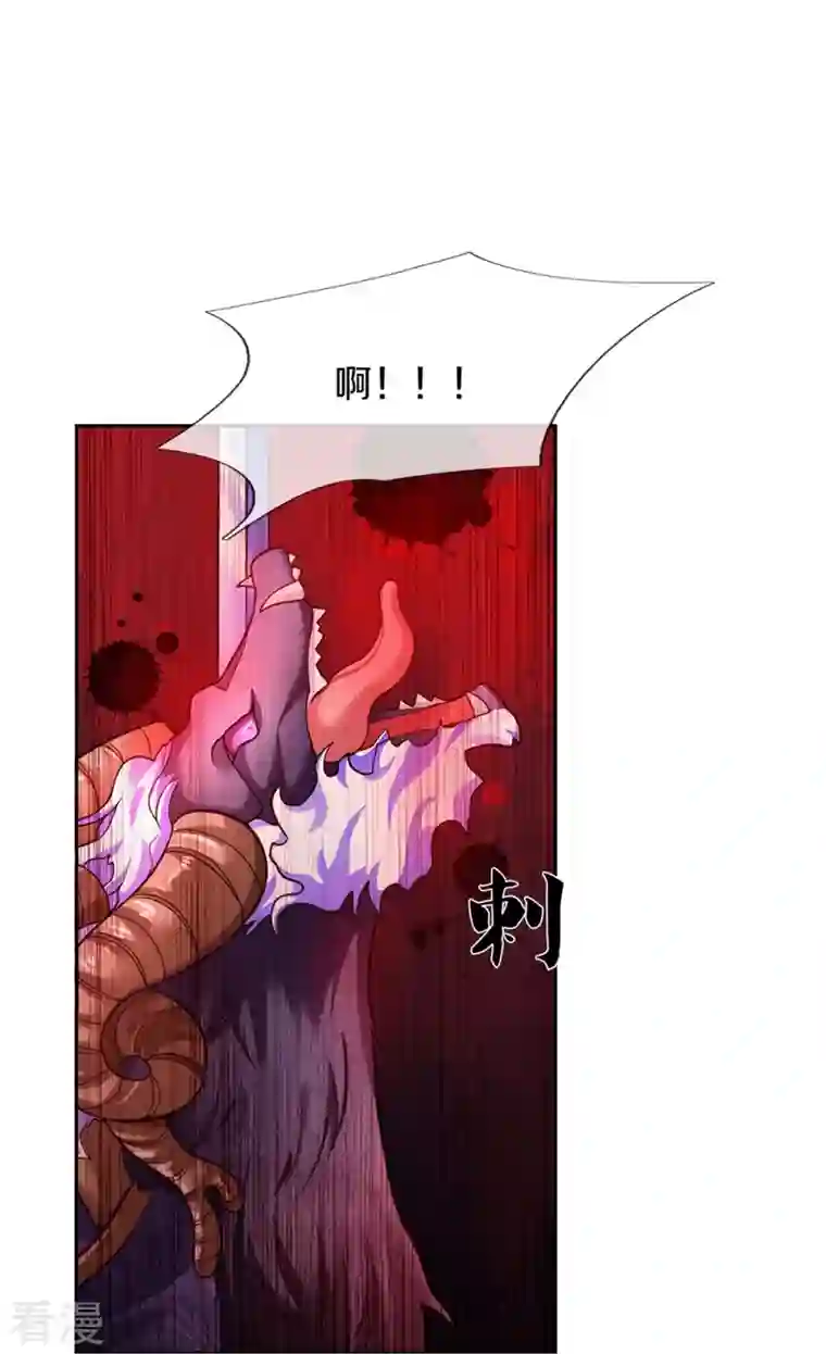 某天成为王的女儿第465话 我要与父皇同在