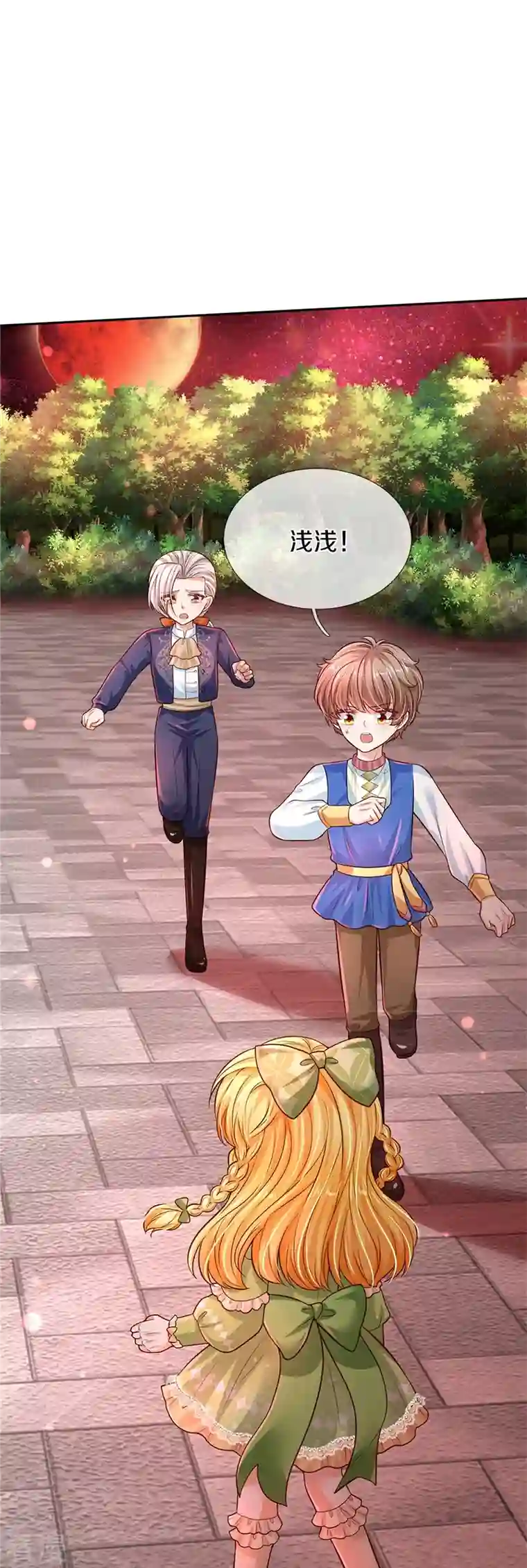 某天成为王的女儿第465话 我要与父皇同在